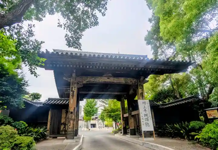 増上寺の{uncategorized: "未分類", other: "その他", undefined: "問題あり", building: "その他建物", grave: "お墓", sacred_gate: "鳥居", guardian: "狛犬", statue: "像", buddha: "仏像", history: "歴史", nature: "自然", garden: "庭園", animal: "動物", pagoda: "塔", temizu: "手水舎", mountain_gate: "山門・神門", sanctuary: "本殿・本堂", subordinate: "末社・摂社", art: "芸術", scenery: "景色", jizo: "地蔵", ema: "絵馬", goshuin: "御朱印", omikuji: "おみくじ", items: "授与品その他", amulet: "お守り", goshuincho: "御朱印帳", eats: "食事", festival: "お祭り", votive_dance: "神楽", shichigosan: "七五三参", wedding: "結婚式", experience: "体験その他", initially: "初詣", around: "周辺", anti_infection: "感染症対策"}