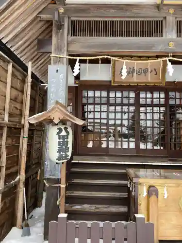 八甲田神社の本殿