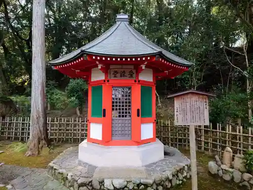 一條殿 新善光寺のその他建物