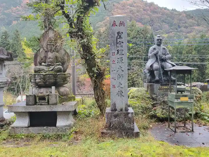 金剛山瑞峯寺(金剛不動尊) (栃木県)