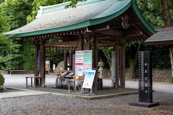 砥鹿神社(里宮)(愛知県)