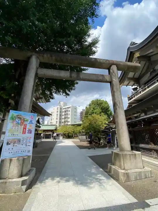 湯島天満宮(東京都)