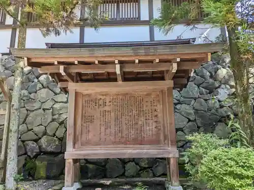 大神神社の歴史