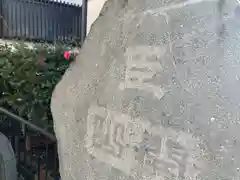 上溝仙元神社の建物その他