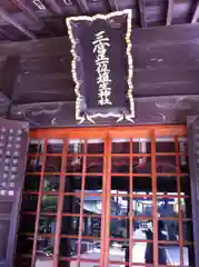 埴生神社の建物その他