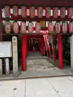 中の棚稲荷大明神(広島県)