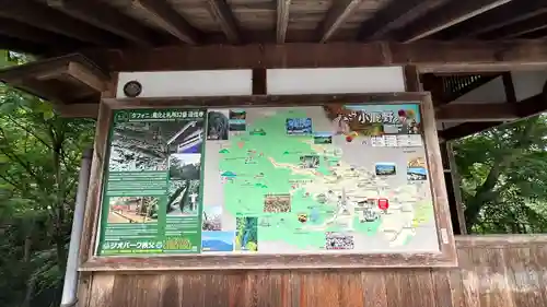 秩父札所三十二番　法性寺(埼玉県)