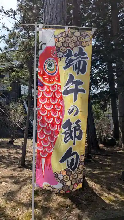 上川神社のその他建物
