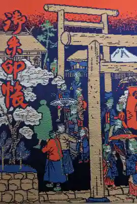 伊勢山皇大神宮(神奈川県)