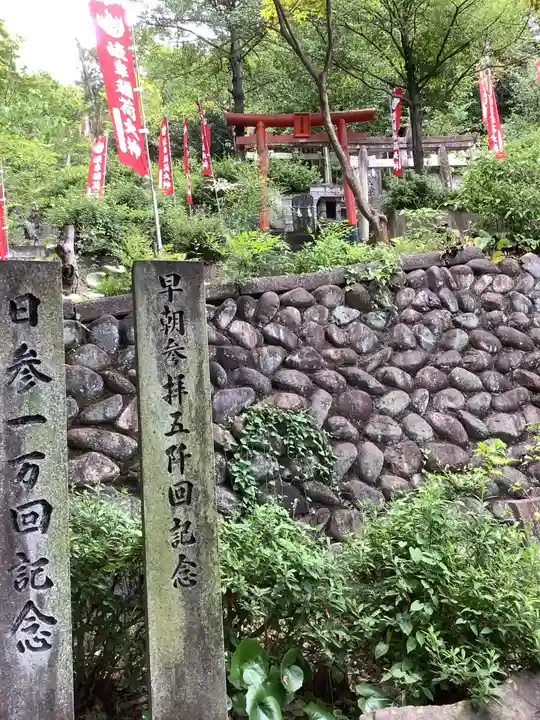 岐阜稲荷山本社のその他建物