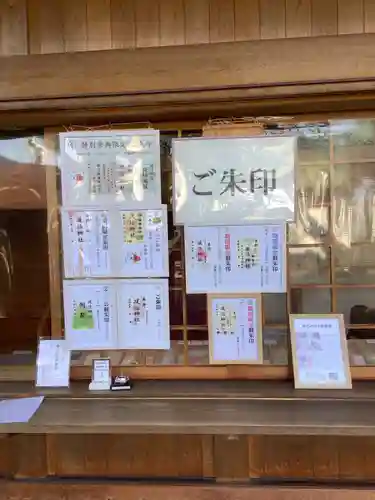 堤治神社のその他建物