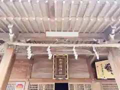 和樂備神社の建物その他