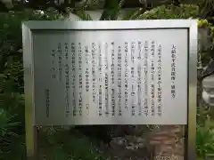 盛巌寺の建物その他