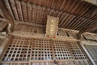 鹿島大神宮の本殿・本堂
