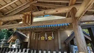 上宮天満宮(大阪府)