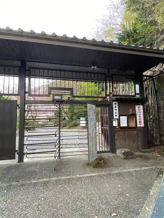 善峯寺の山門・神門