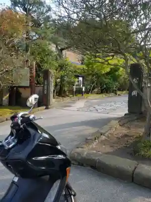 東慶寺(神奈川県)