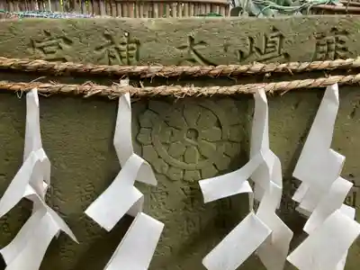 鹿島神社(笠間町)(神奈川県)