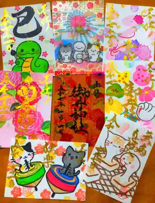 御井神社(岐阜県)