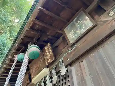 山神神社(埼玉県)