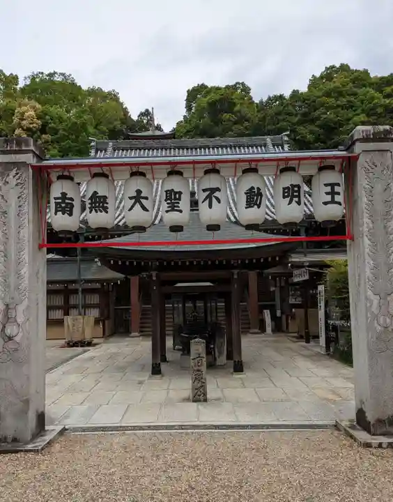 瀧谷不動尊 明王寺(大阪府)