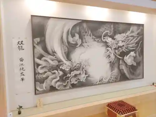 大聖護国寺(群馬県)