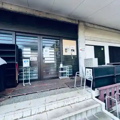 狭山山不動寺(埼玉県)