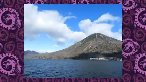 中禅寺(栃木県)