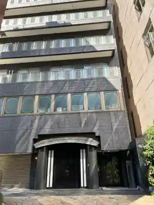 源流院(東京都)