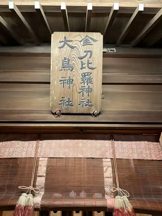 布多天神社(東京都)