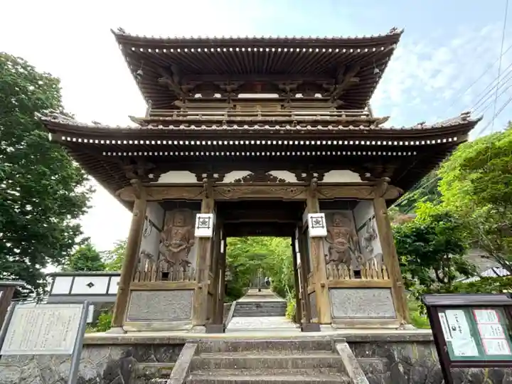 智恩寺(岩手県)