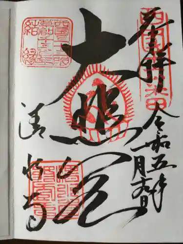 清水寺(京都府)