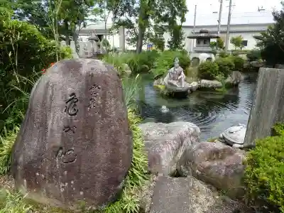 正傅寺(滋賀県)