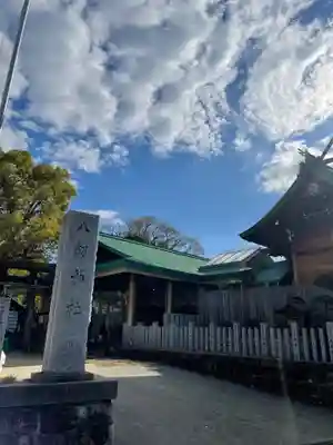 八劔神社(大阪府)