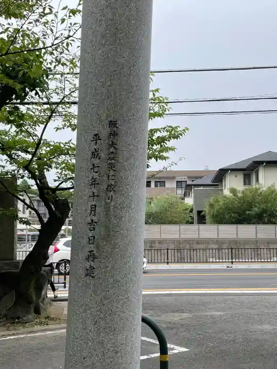 磯良神社(疣水神社)のその他建物