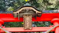 鏡神社(滋賀県)