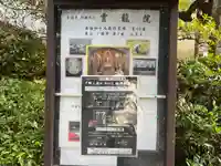 雲龍院(京都府)