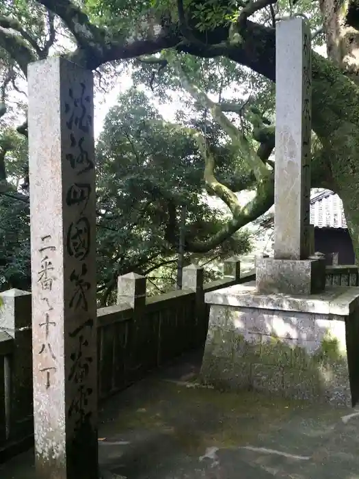 千光寺の建物その他