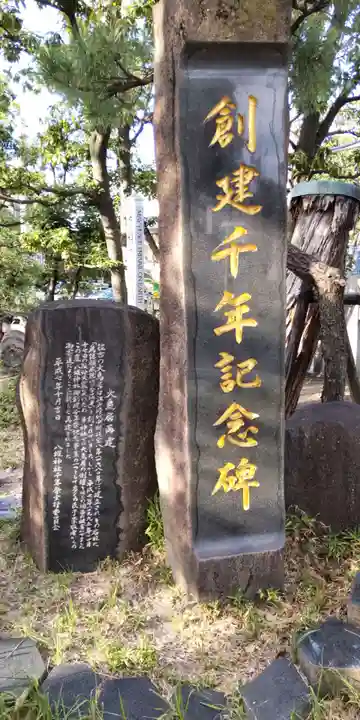 熊野田八坂神社(大阪府)