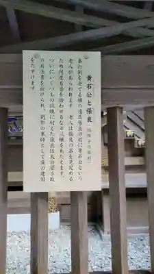 宝登山神社(埼玉県)