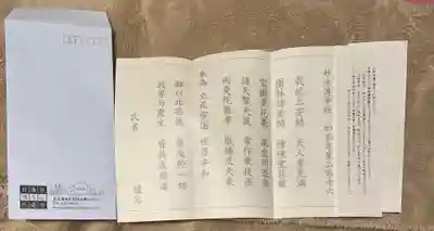 日蓮宗瑞光山久遠寺(愛知県)