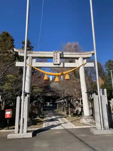 今宮神社の鳥居