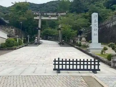 伊奈波神社(岐阜県)