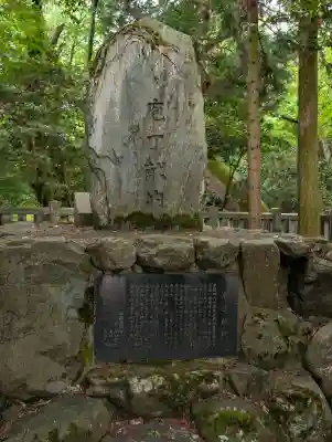 射水神社の{uncategorized: "未分類", other: "その他", undefined: "問題あり", building: "その他建物", grave: "お墓", sacred_gate: "鳥居", guardian: "狛犬", statue: "像", buddha: "仏像", history: "歴史", nature: "自然", garden: "庭園", animal: "動物", pagoda: "塔", temizu: "手水舎", mountain_gate: "山門・神門", sanctuary: "本殿・本堂", subordinate: "末社・摂社", art: "芸術", scenery: "景色", jizo: "地蔵", ema: "絵馬", goshuin: "御朱印", omikuji: "おみくじ", items: "授与品その他", amulet: "お守り", goshuincho: "御朱印帳", eats: "食事", festival: "お祭り", votive_dance: "神楽", shichigosan: "七五三参", wedding: "結婚式", experience: "体験その他", initially: "初詣", around: "周辺", anti_infection: "感染症対策"}