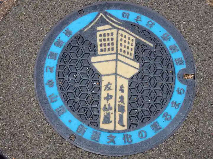 覚善寺のその他建物