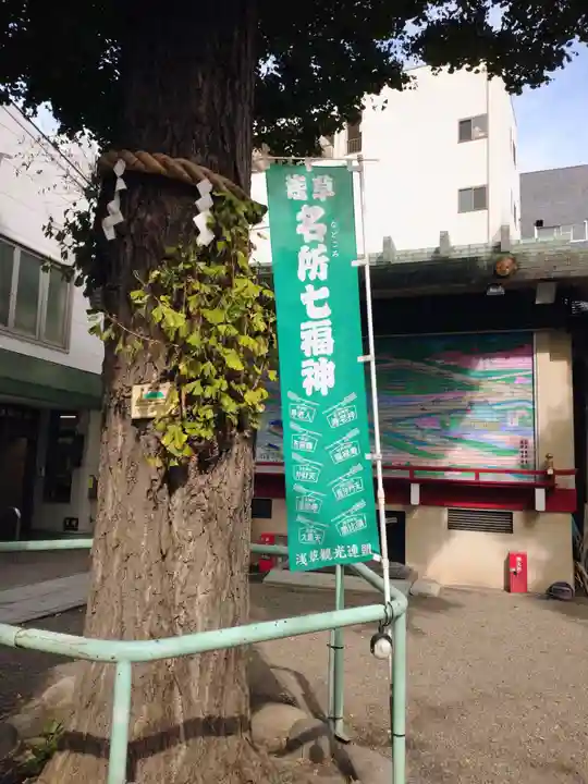 矢先稲荷神社(東京都)
