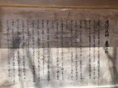 賀茂神社(滋賀県)