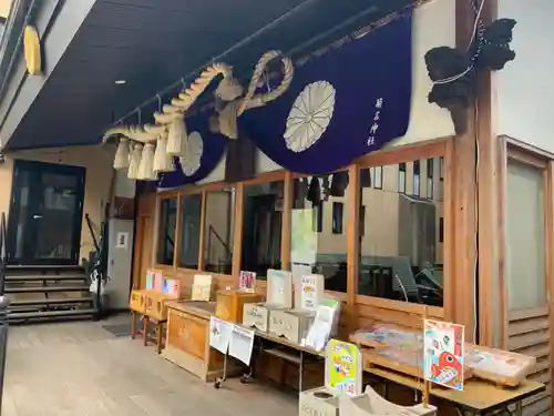 菊名神社のその他建物