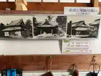 正眼寺(愛知県)