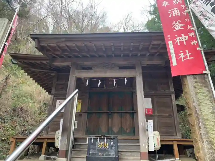 涌釜神社の本殿・本堂